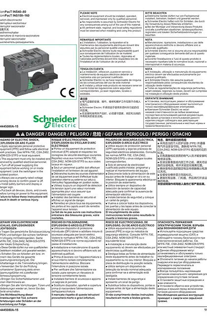 schneider施耐德Compact INS40–160 - 隔离开关